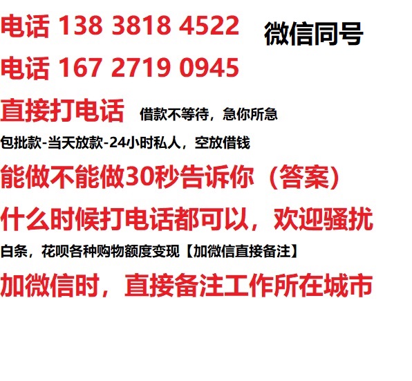宜良汽车抵押借款不押车|宜良二次押车借钱|宜良私人借贷